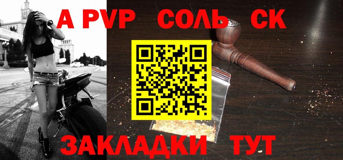 APVP мука  Вход с VPN  Alfa_PVP  APVP VHQ  наркотики  Азнакаево 