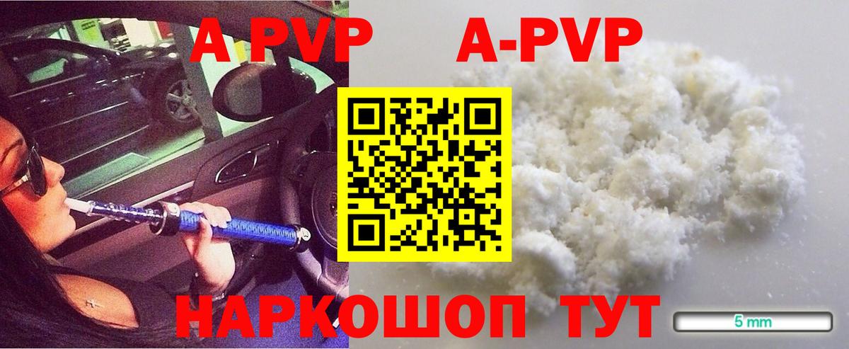Alpha-PVP VHQ Азнакаево