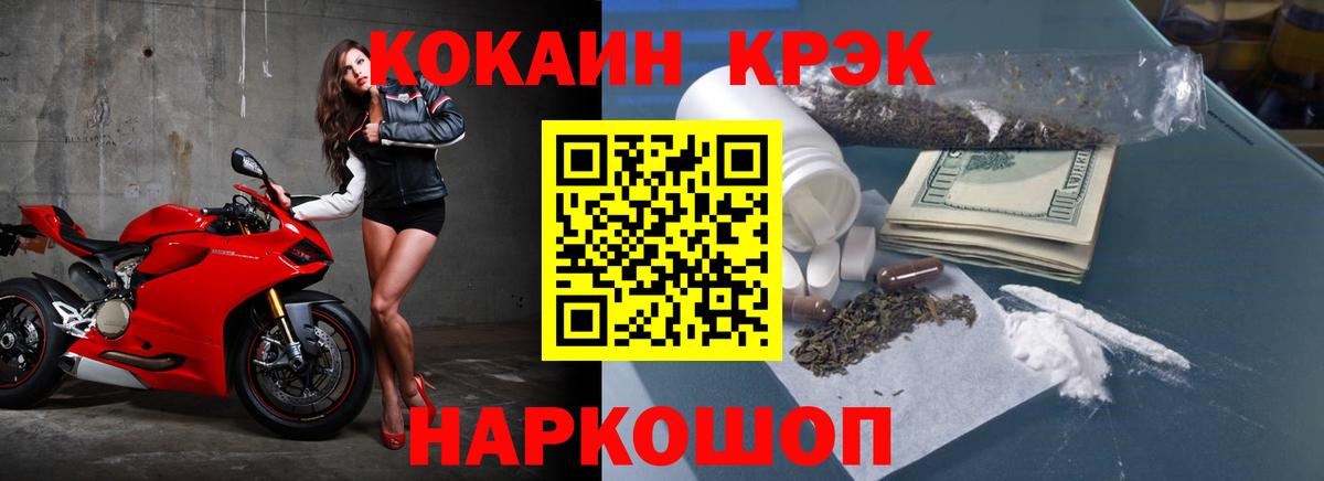 Cocaine 97% Азнакаево