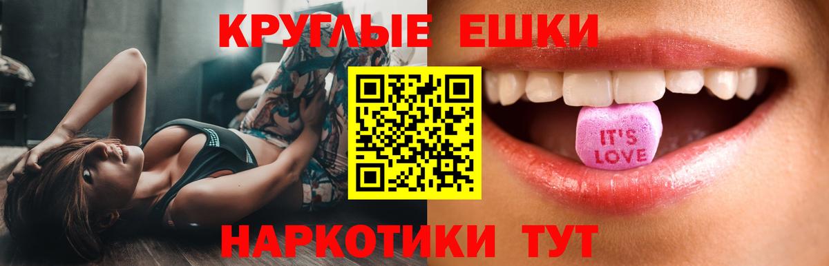Экстази ешки  Экстази  Вход с VPN  площадка какой сайт  Экстази XTC  Азнакаево 