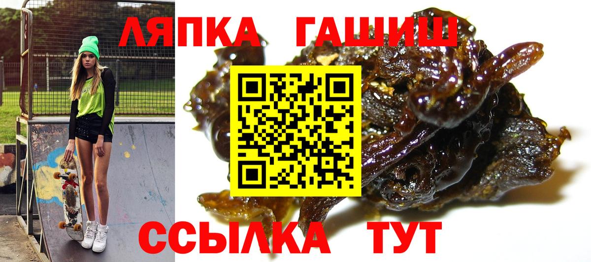 ГАШИШ хэш  ГАШИШ  Азнакаево  Вход с VPN 