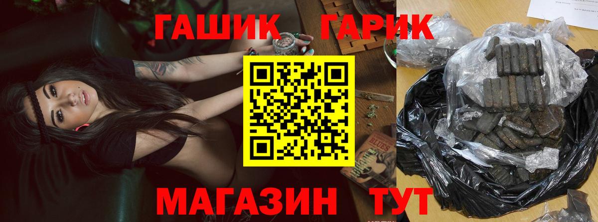 ГАШ убойный Азнакаево