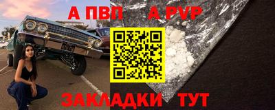 spice Пугачёв
