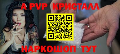 spice Пугачёв