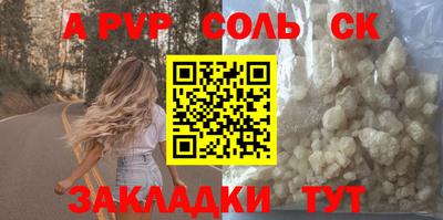 spice Пугачёв
