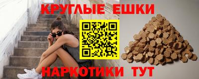 МДМА Пушкино