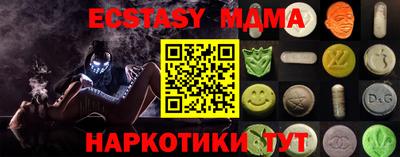МДМА Пушкино