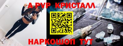 МДМА Пушкино