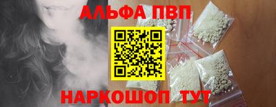 spice Пугачёв