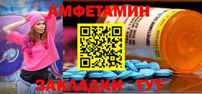 spice Пугачёв