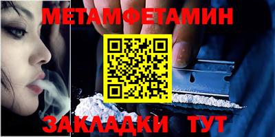 МДМА Пушкино