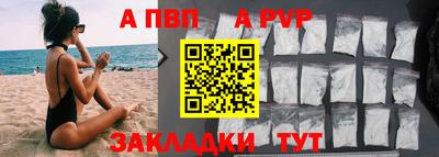 spice Пугачёв