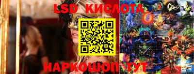 эйфоретик Пыть-Ях