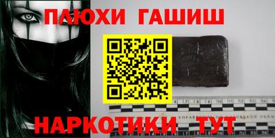 эйфоретик Пыть-Ях