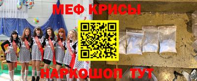 spice Пугачёв