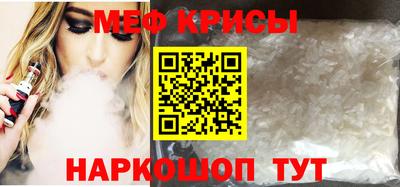 spice Пугачёв