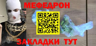 эйфоретик Пыть-Ях