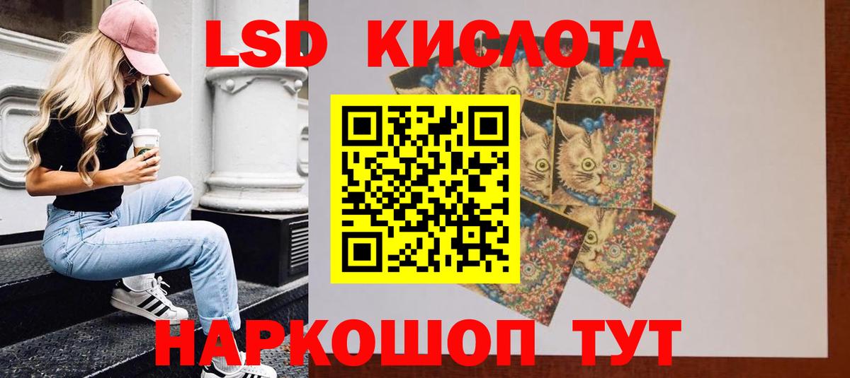 Азнакаево  ЛСД экстази кислота  Вход с VPN  LSD-25 экстази ecstasy 