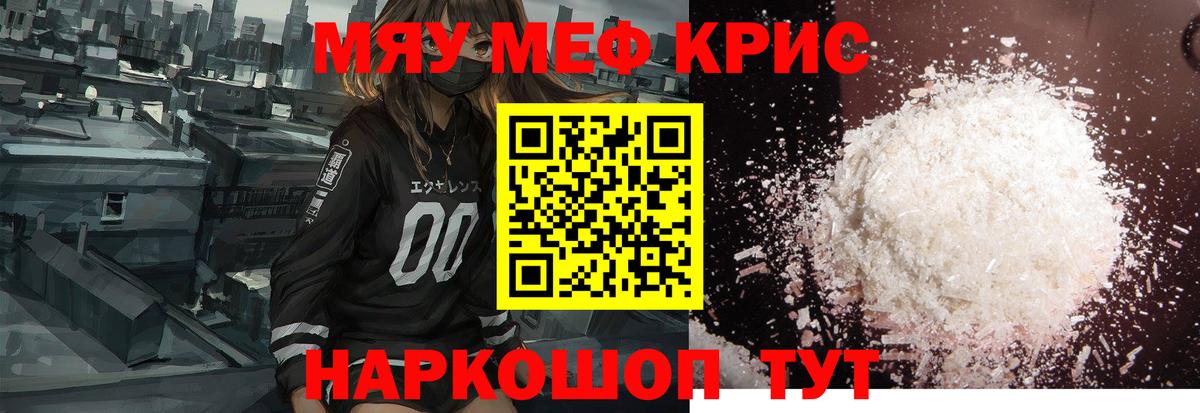Меф Азнакаево