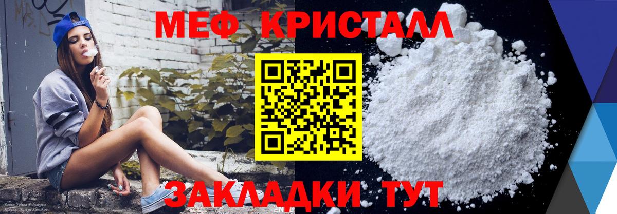 Азнакаево  сколько стоит  Вход с VPN  Меф мяу мяу  Меф мяу мяу  Меф 
