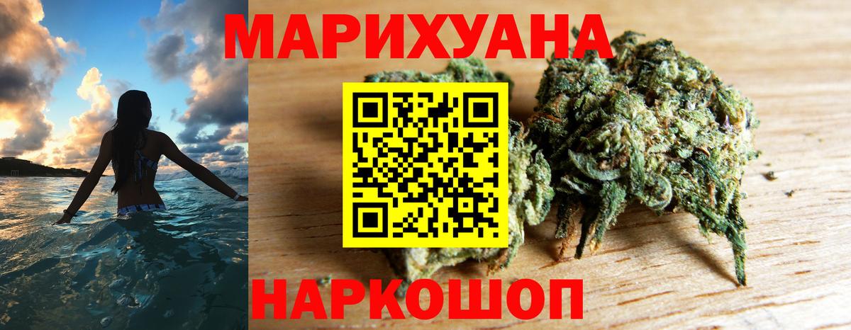 Бошки марихуана гибрид  Бошки марихуана гибрид  Вход с VPN  Шишки марихуана семена  Азнакаево 