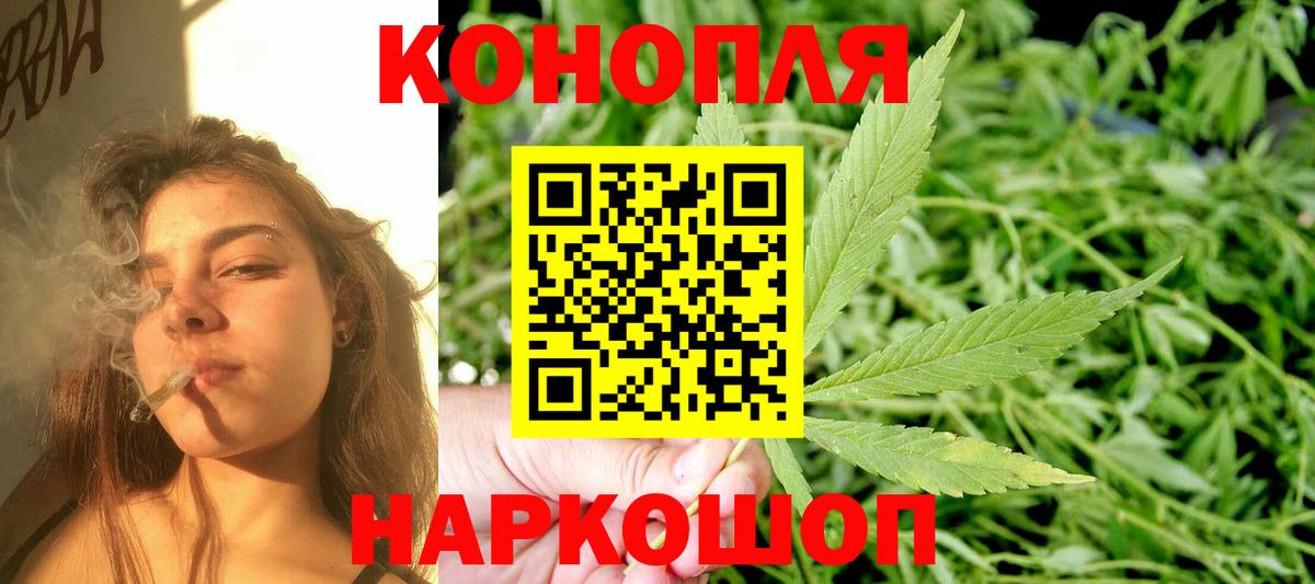 Каннабис SATIVA & INDICA Азнакаево
